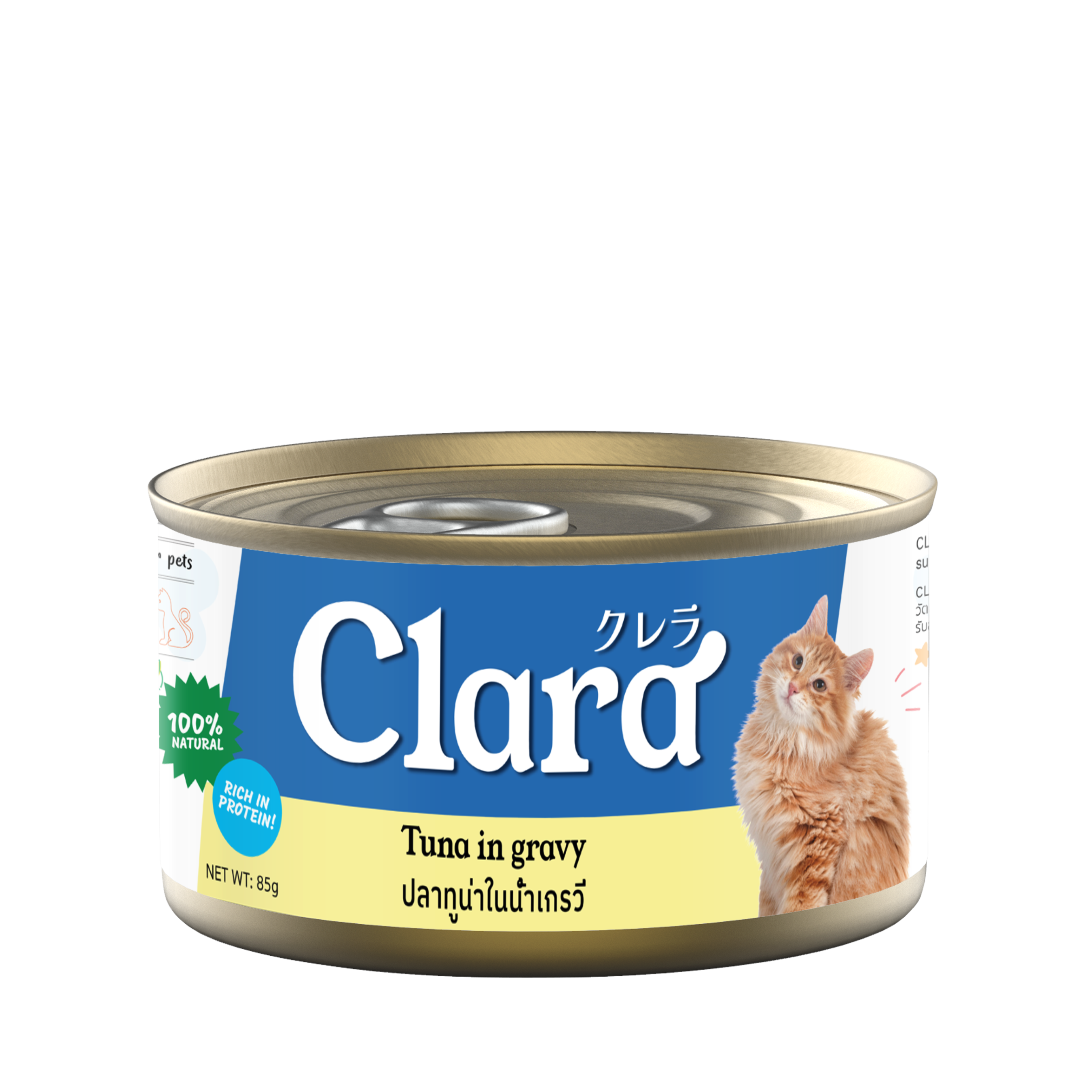 Can Cat 1