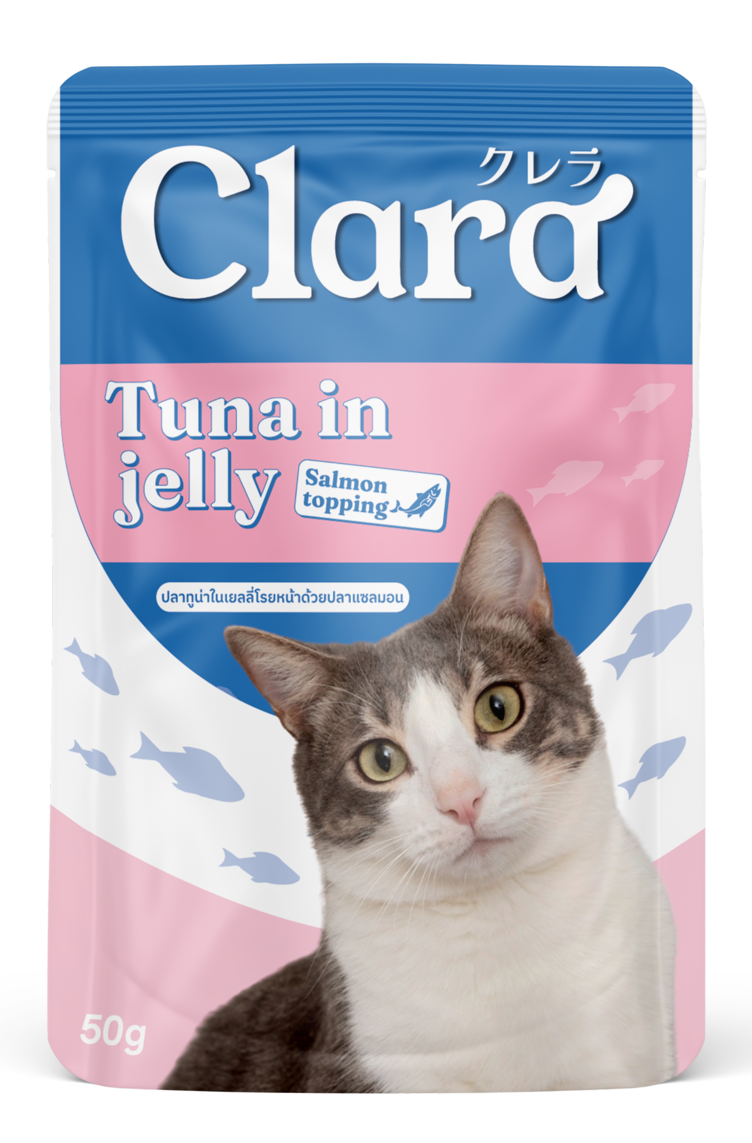 Pouch 3